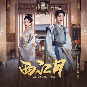 春谷美雨归来免费观看
