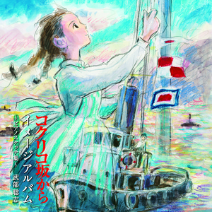 春谷美雨归来免费观看
