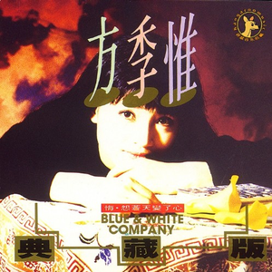 春谷美雨归来免费观看
