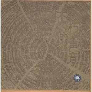 春谷美雨归来免费观看
