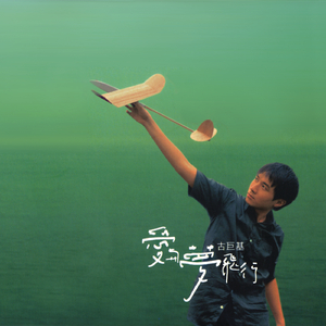 春谷美雨归来免费观看
