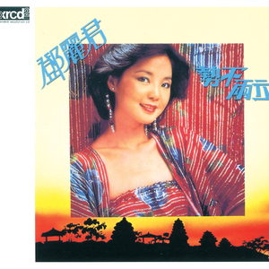 春谷美雨归来免费观看
