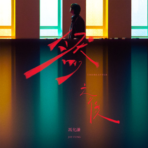 春谷美雨归来免费观看
