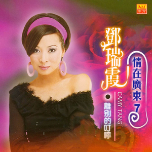 春谷美雨归来免费观看
