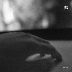 春谷美雨归来免费观看
