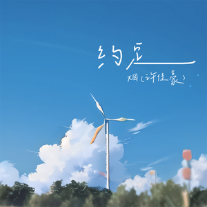 春谷美雨归来免费观看
