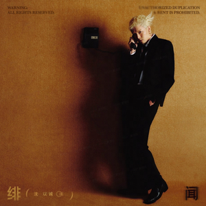 春谷美雨归来免费观看
