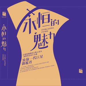 春谷美雨归来免费观看
